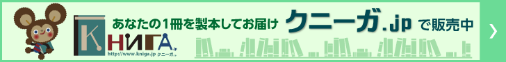 Big_Banner　緑