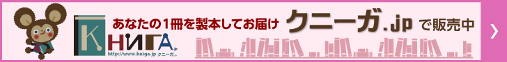 Big_Banner　ピンク