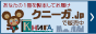 Micro_Banner　青