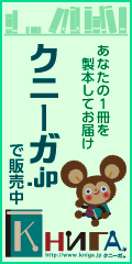 Vertical_Banner　緑