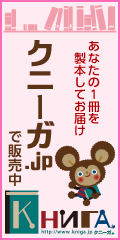 Vertical_Banner　ピンク