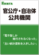 学会関連はこちら