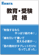 規約・規制関連はこちら