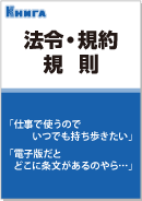 海外関連はこちら